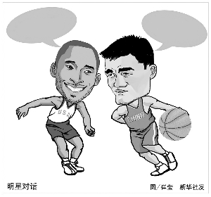 挑战极限反