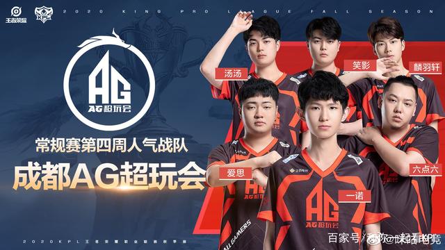 在体育竞技