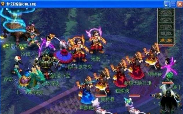 的双重舞台 的双重舞台